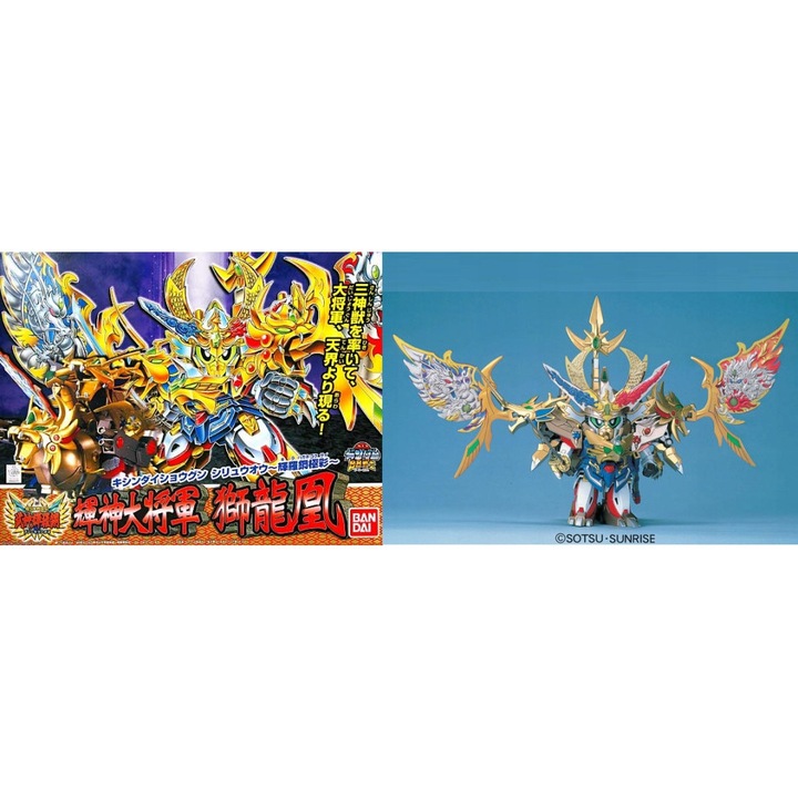 Figurina Bandai Gundam BB167 Kijin Daisyougun Siryuhou "Kirahagane Gok.", multicolor, set