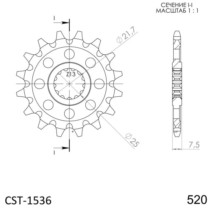 Верижно колело SUPERSPROX CST-1536:16, 16 зъба, 520