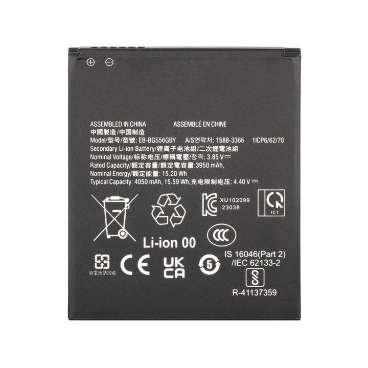 Acumulator pentru Samsung Galaxy Xcover7 G556 EB-BG556GBY