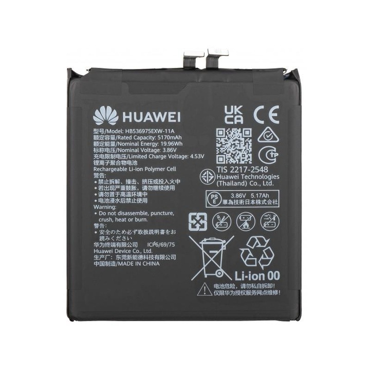 Huawei Pura 80 Pro / Pura 80 Ultra akkumulátor szervizcsomag 02357DDH