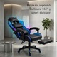 Геймърски стол GALAXIA ергономичен, LED RGB, лумбален масаж, разтегателна поставка за крака, регулируема облегалка 90-165 градуса, възглавници за врат и кръст, Черен/Син