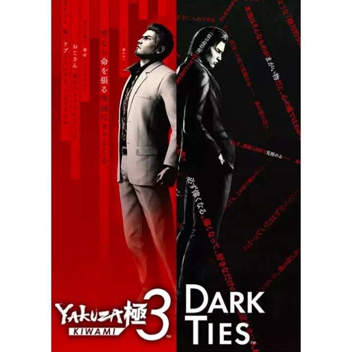 Licenta Joc Yakuza Kiwami 3 & Dark Ties Pc Key Steam (Cod Activare Instant)