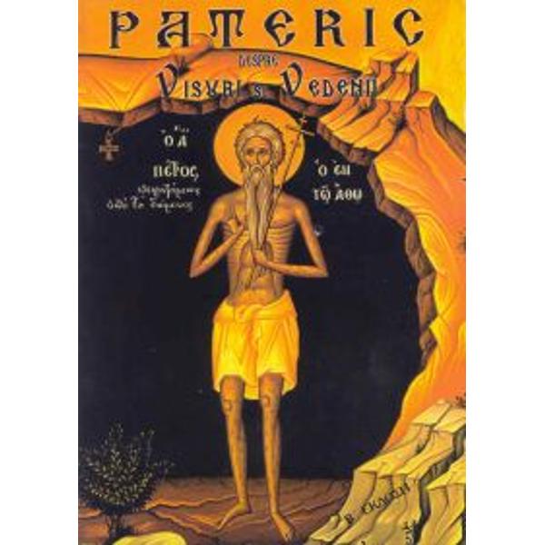 Pateric despre visuri si vedenii