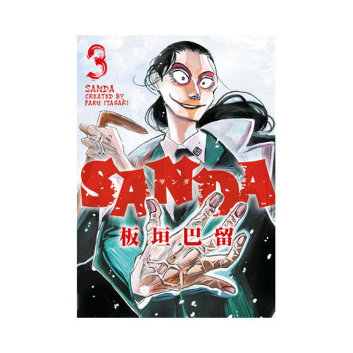 Sanda Vol.3 - Paru Itagaki