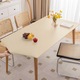 Fata de masa rectangulara din vinil si poliester 120x60cm, impermeabila si rezistenta la ulei, margini elastice, bej