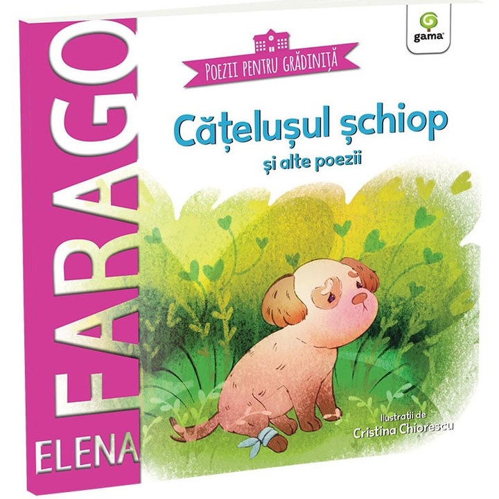 Catelusul schiop si alte poezii