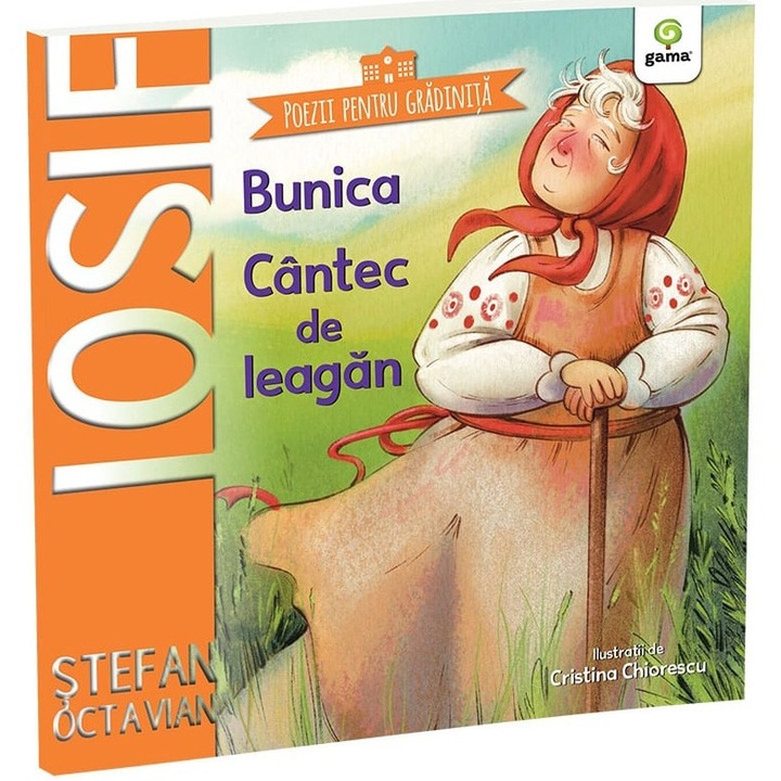 Bunica • Cantec de leagan