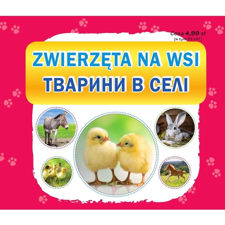 Фигурина LITERAT Животни от фермата многоцветен 0x9x10см