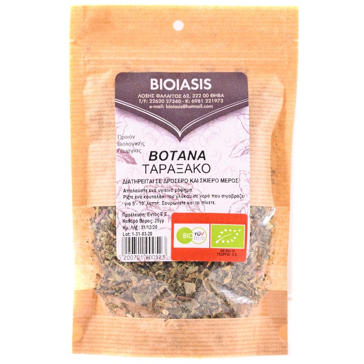 Papadie Bioiasis supliment alimentar 100g