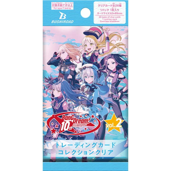 BanG Dream Átlátszó Kártyagyűjtemény Vol.2 csomag