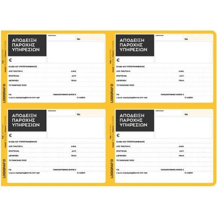 Bloc de foi LOGIGRAF 29x21cm 50 file 4 exemplare, carton ajutator, coperta rezistenta, gauri pentru arhivare