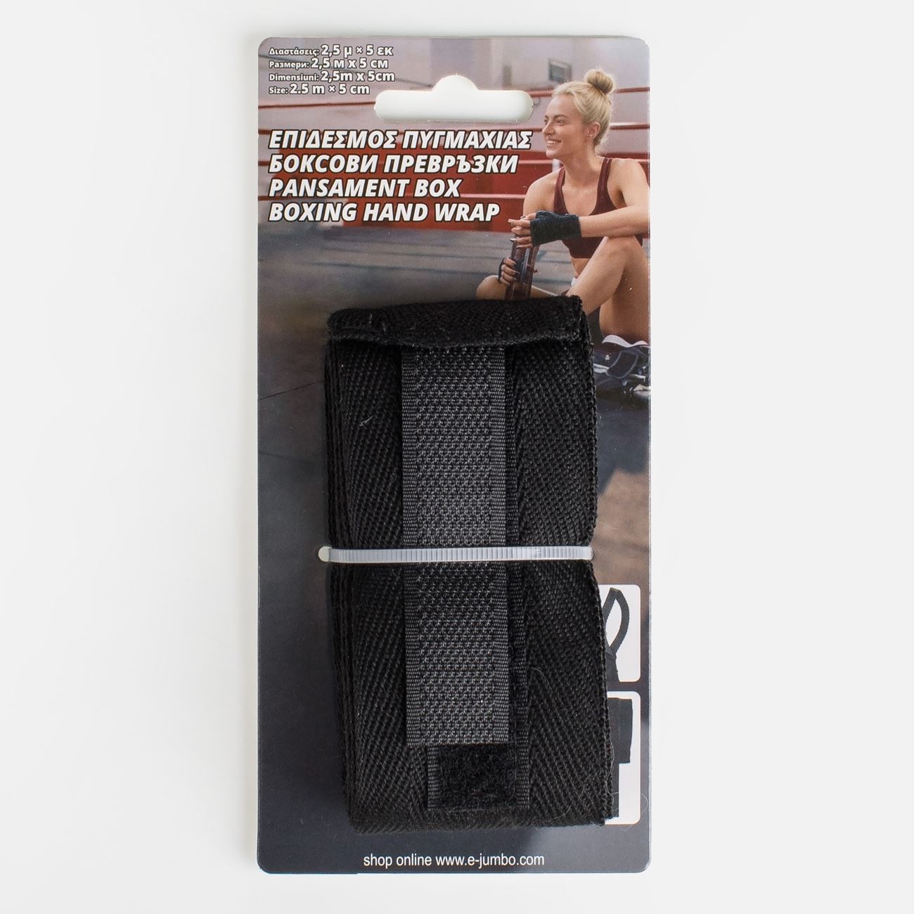 Bandaj de Box 2, 5mx5cm - eMAG.ro