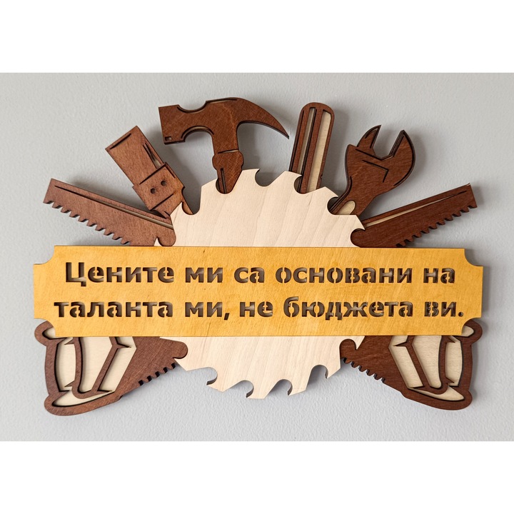 Dekoratív tábla, fa, 40 x 28 x 1 cm