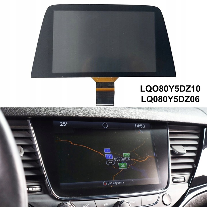 LCD érintőképernyő Moto Simat LQ080Y5DZ10, 8 inch, Opel Astra K-hoz, fém, műszerfalhoz, Fekete, 1 db