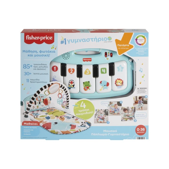 Saltea de joaca Fisher Price cu pian muzical, design unisex, multicolor, 70x45x10cm