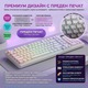 Безжична клавиатура FURYCUBE®️, RGB осветени клавиши, Мембранна, Multi-Device 5 връзки, Мултифункционален бутон, Bluetooth, Геймърска клавиатура, Безжична, 98 клавиша Full-Size, 1000Hz, USB Type-C, Презареждаема 4000mAh, macOS, Windows, Smart Tv, Бяла