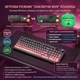 Безжична клавиатура FURYCUBE ®️, RGB осветени клавиши, Мембранна, Multi-Device 5 връзки, Мултифункционален бутон, Bluetooth, Геймърска клавиатура, 98 клавиша Full-Size, 1000Hz, USB Type-C, Презареждаема 4000mAh, Черно-Розова