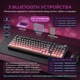 Безжична клавиатура FURYCUBE ®️, RGB осветени клавиши, Мембранна, Multi-Device 5 връзки, Мултифункционален бутон, Bluetooth, Геймърска клавиатура, 98 клавиша Full-Size, 1000Hz, USB Type-C, Презареждаема 4000mAh, Черно-Розова