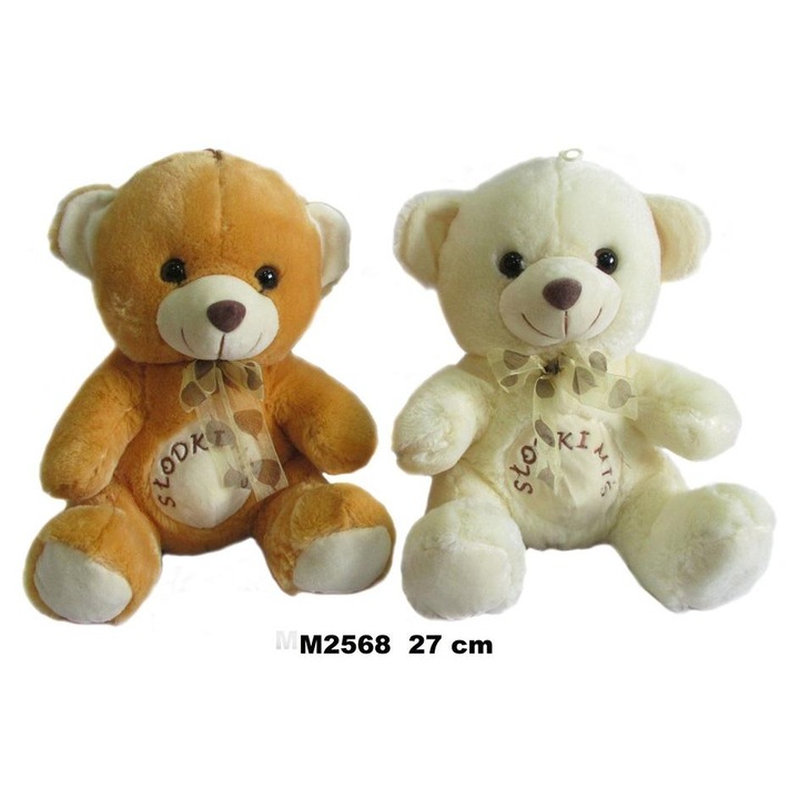 Jucarie de plus Sun-Day, 27cm, multicolor