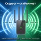 Удължител на обхват WIFI HASEPE® 1200M Dual Band, Усилвател на WIFI сигнал, WIFI усилвател с разширено покритие, Удължител на обхват WIFI със защита, WIFI усилвател за домашен офис, Стабилен WIFI усилвател, Дизайн
