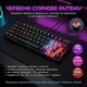 Геймърска клавиатура NETSTAT, 60% Layout 61 клавиша, Механична клавиатура, Red Switch, 125 Hz, Кабелна клавиатура, RGB Per-Key 17 ефекта, Anti-Ghost 22 клавиша, 50M натискания, Офис клавиатура, USB кабел 1.5м, Компактна, Черна