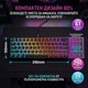 Геймърска клавиатура NETSTAT, 60% Layout 61 клавиша, Механична клавиатура, Red Switch, 125 Hz, Кабелна клавиатура, RGB Per-Key 17 ефекта, Anti-Ghost 22 клавиша, 50M натискания, Офис клавиатура, USB кабел 1.5м, Компактна, Черна