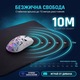Гейминг Мишка Безжична Furycube, Ултра Лека 65г, DPI 24000, 6 Програмируеми Бутона, 1000Hz, Меки Бутони, Bluetooth, RGB Подсветка, Батерия 400mAh, Multi-Device, Ергономична, Софтуер, Бяла