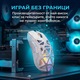 Гейминг Мишка Безжична Furycube, Ултра Лека 65г, DPI 24000, 6 Програмируеми Бутона, 1000Hz, Меки Бутони, Bluetooth, RGB Подсветка, Батерия 400mAh, Multi-Device, Ергономична, Софтуер, Бяла
