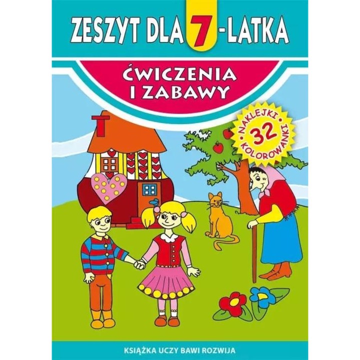 Образователна книга Literat, упражнения и дейности, 7 години