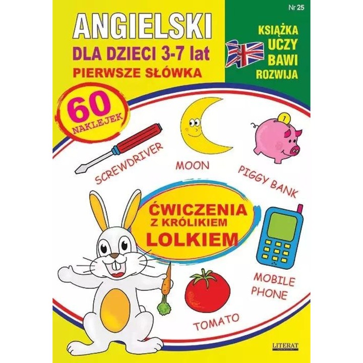 Образователна книга по английски език за деца 3-7 години, упражнения, речник, стикери
