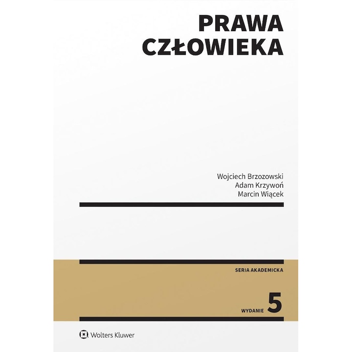 Право на човека, Wolters Kluwer, 5-то издание, теория и практика, 21x15cm