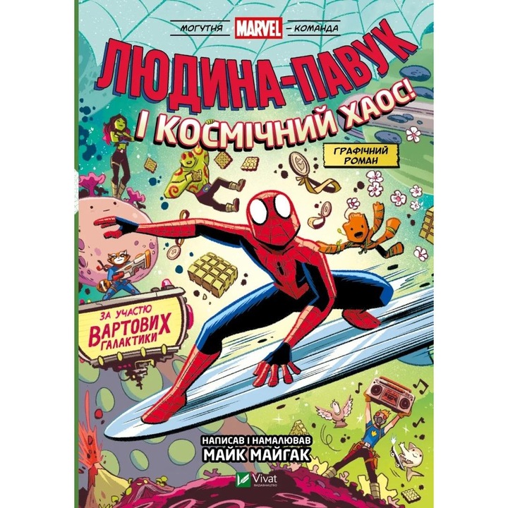 Banda desenata, Vivat, Spider-Man si haos cosmic, benzi desenate, multicolor
