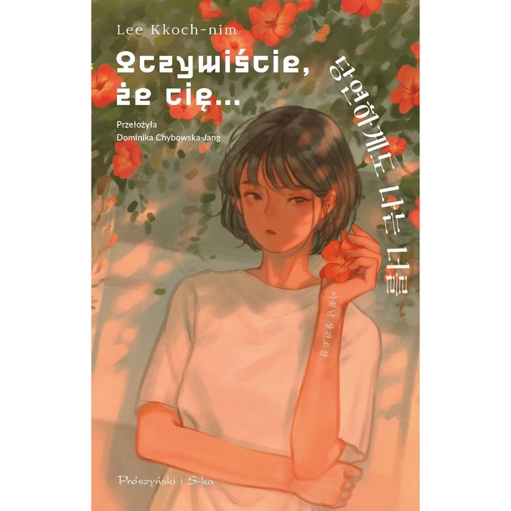 Carte Oczywiscie, ze cie, Lee Kkoch-nim, 2023