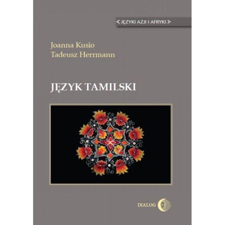 Tamil nyelv, Dialog Wydawnictwo Akademickie, irodalmi tanulmányok, költészet, színház