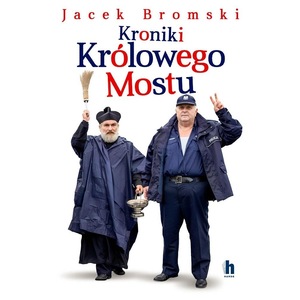 Романи