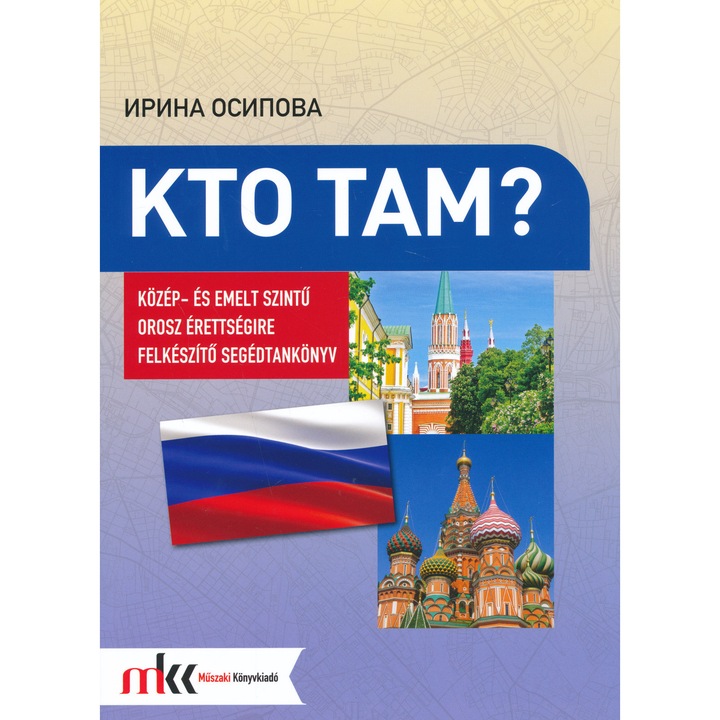 Kto Tam? - Manual auxiliar de pregătire pentru examenul de bacalaureat la limba rusă, nivel mediu și avansat (MK-1554)