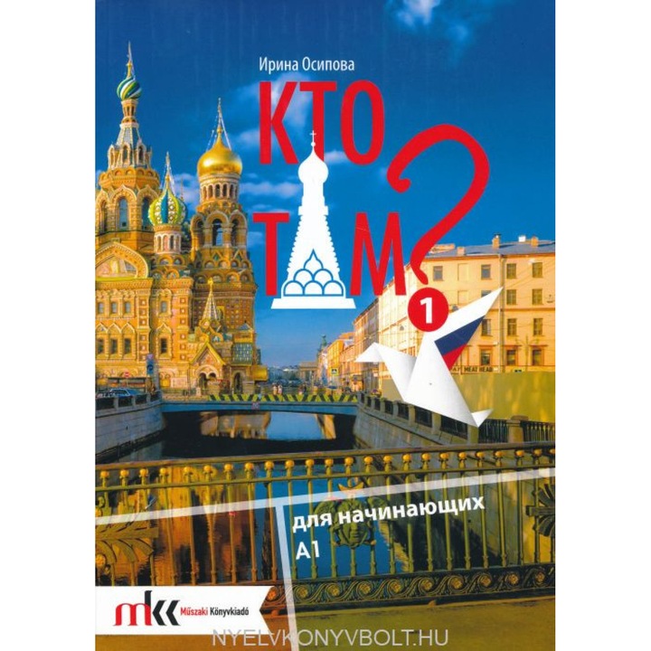 Kto Tam? 1 manual - cu material audio online (MK-1551)