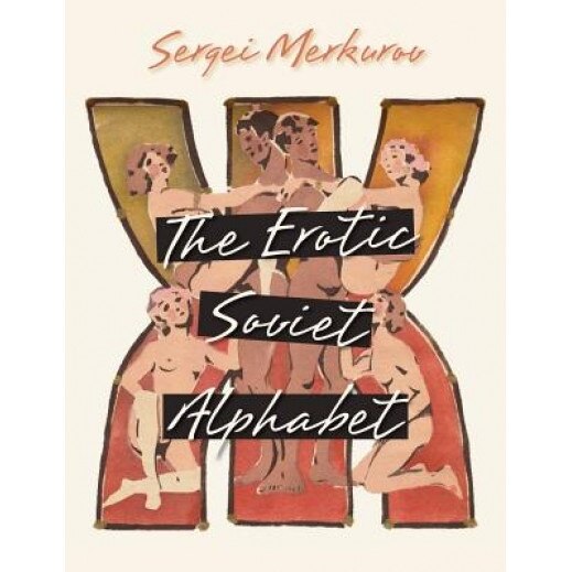 The Erotic Soviet Alphabet, Sergei Merkurov (Author)