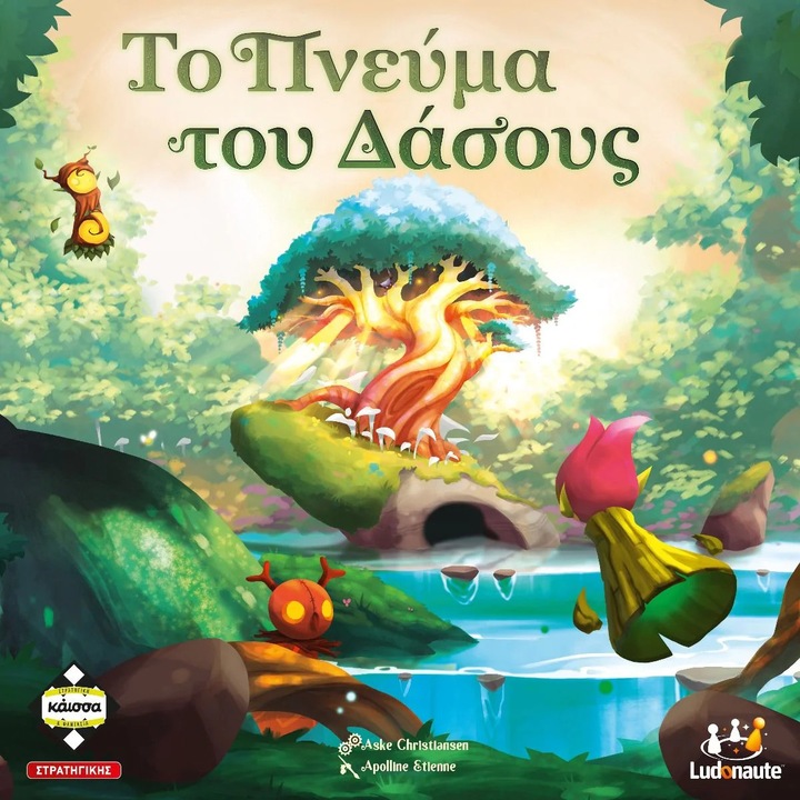 Το Πνεύμα του Δάσους, Kaissa