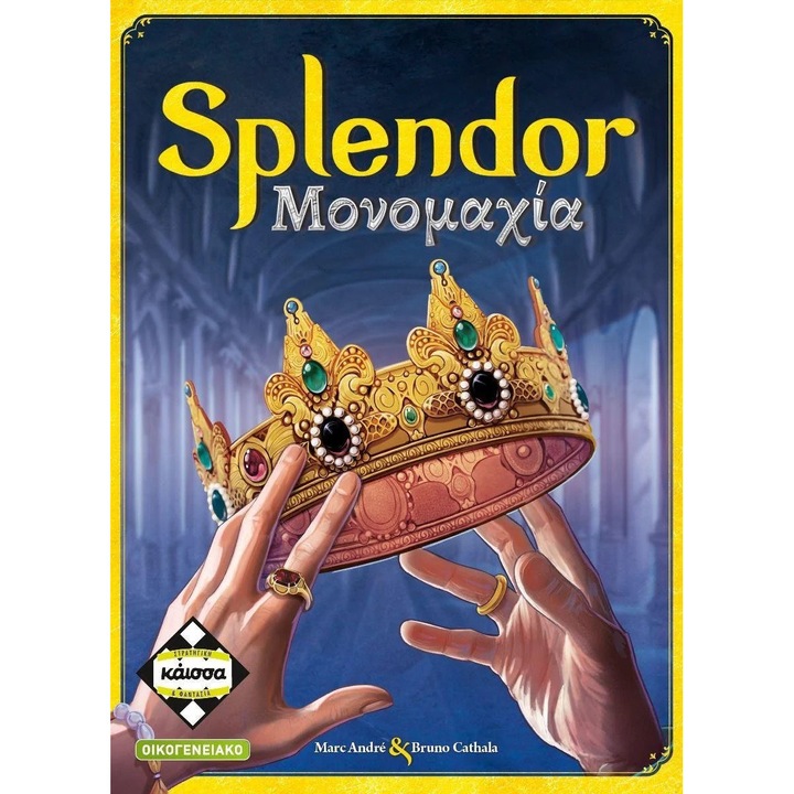 Joc de societate Kaissa Splendor Duel strategic multicolor