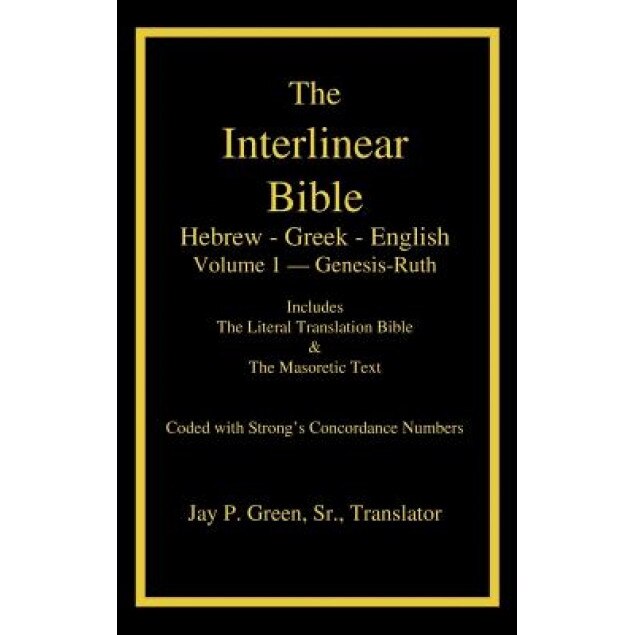 Interlinear Hebrew-Greek-English Bible with Strong's Numbers, Volume 1 of 3 Volumes, Jay Patrick Sr. Green (Translator)
