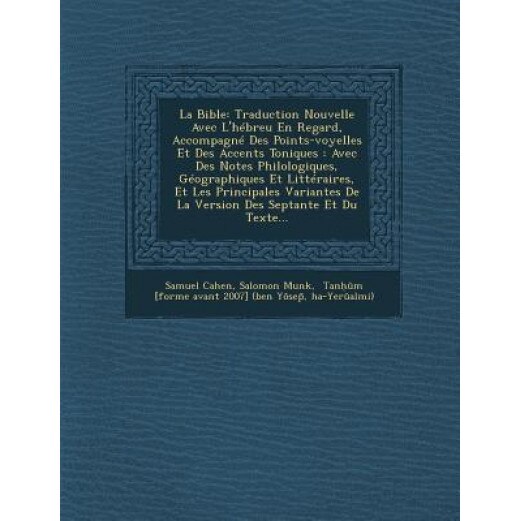 La Bible: Traduction Nouvelle Avec L'Hebreu En Regard, Accompagne Des Points-Voyelles Et Des Accents Toniques: Avec Des Notes Ph, Samuel Cahen (Author)