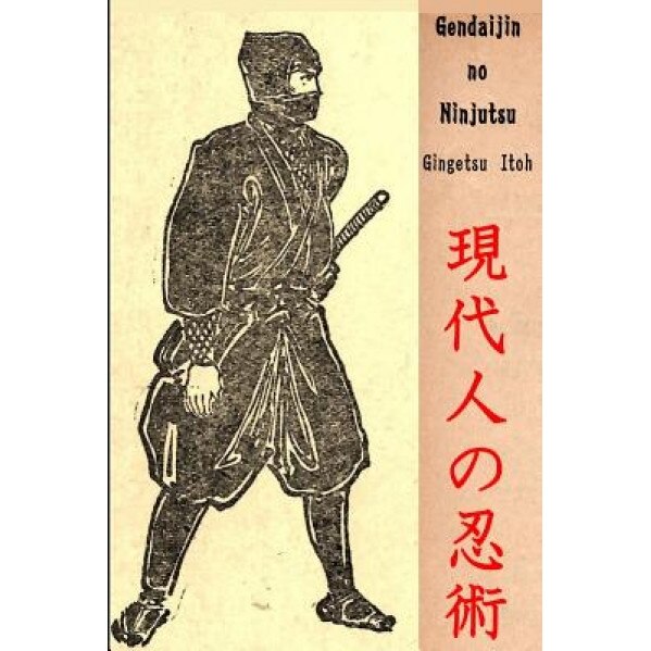 Gendaijin No Ninjutsu, Gingetsu Itoh (Author)