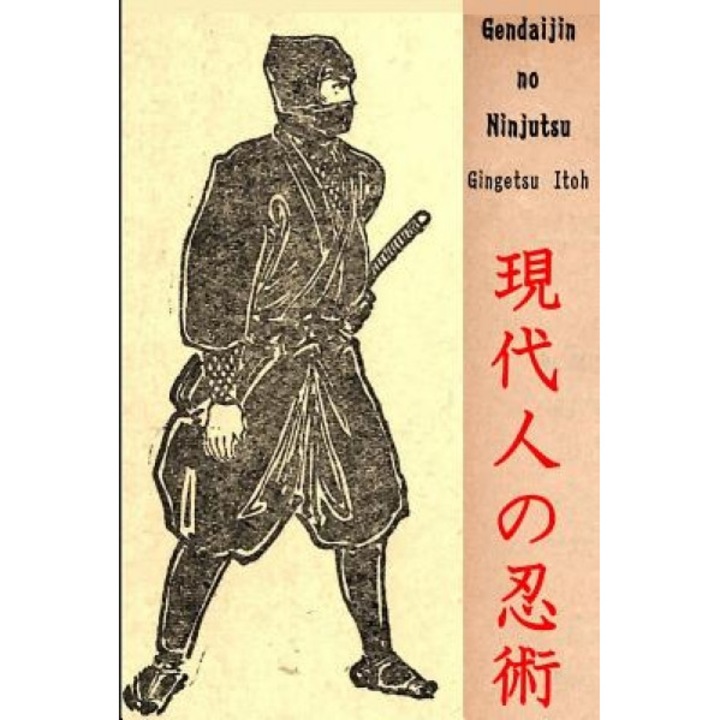 Gendaijin No Ninjutsu, Gingetsu Itoh (Author)