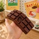 Скуиши играчка шоколад, сензорна, антистрес, кафява, компактна