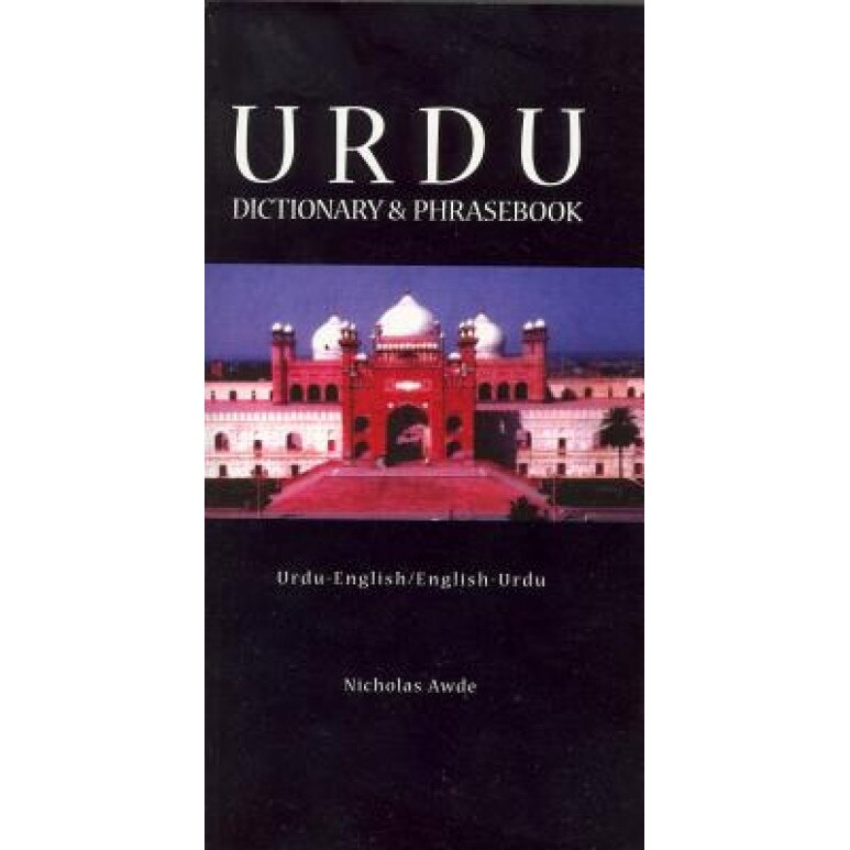 Urdu: Urdu-English, English-Urdu Dictionary & Phrasebook, Nicholas Awde