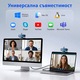 Уеб камера Lttsoyh®, Уеб камера 1080P Full-HD, RGB осветление, Вграден двоен микрофон с намаляване на шума, Капак за поверителност, Въртене на 360°, Автоматична корекция на светлината, PC/лаптоп USB Plug & Play свързване, Черна