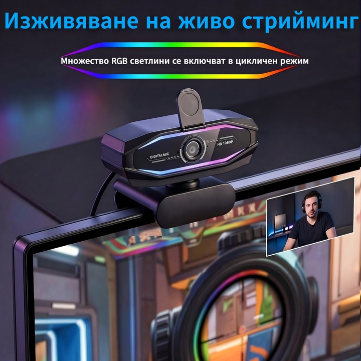 Уеб камера Lttsoyh®, Уеб камера 1080P Full-HD, RGB осветление, Вграден двоен микрофон с намаляване на шума, Капак за поверителност, Въртене на 360°, Автоматична корекция на светлината, PC/лаптоп USB Plug & Play свързване, Черна