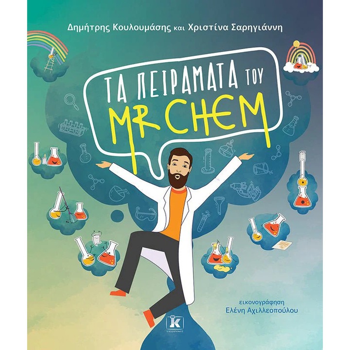 Carte educativa Klidarithmos Mr Chem experimente colorate 22x26cm