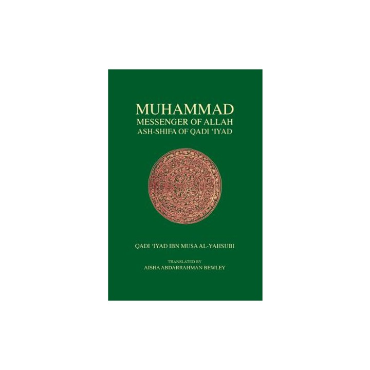 Muhammad Messenger of Allah, Qadi Iyad